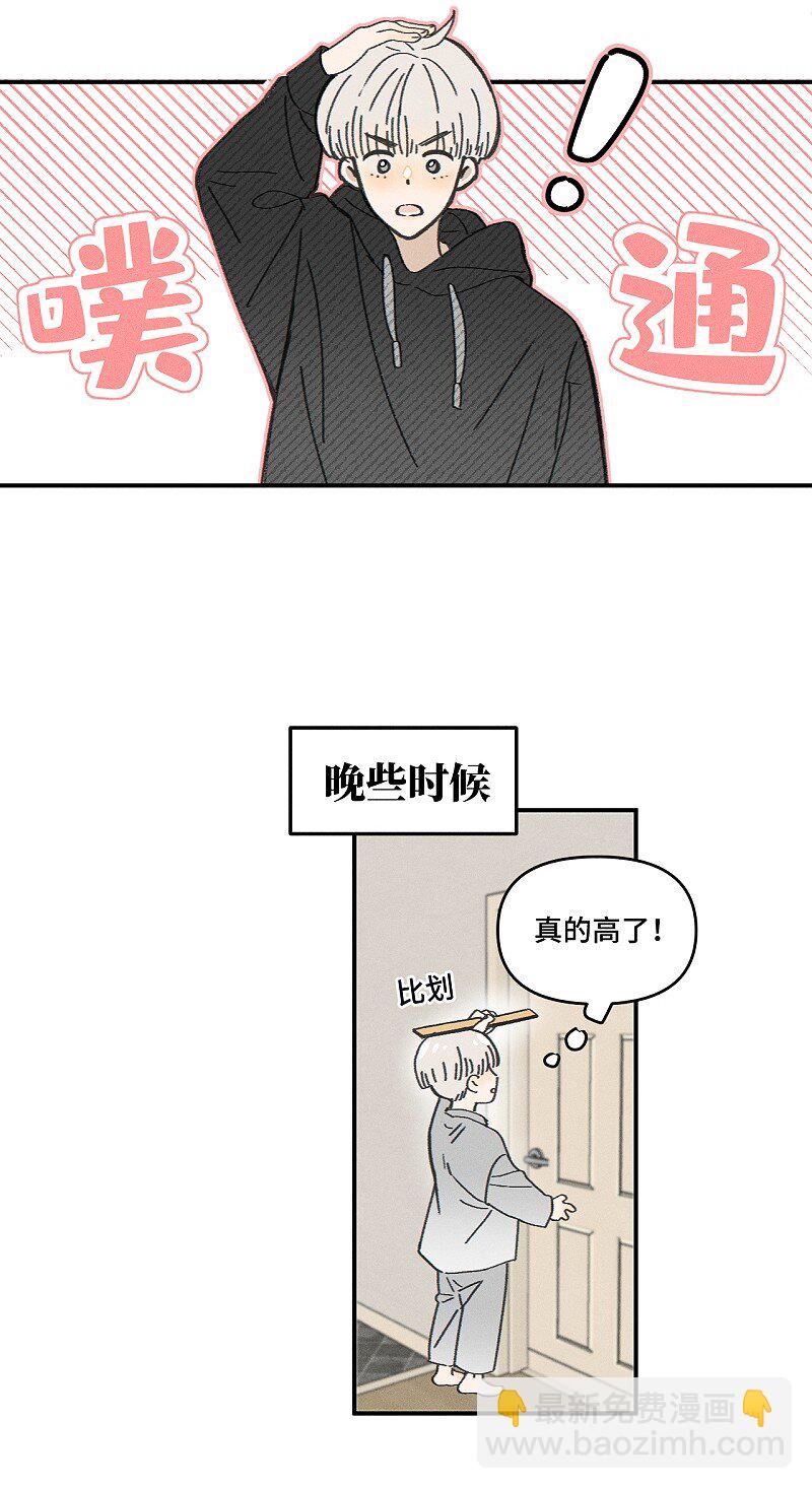 80 忘年交22