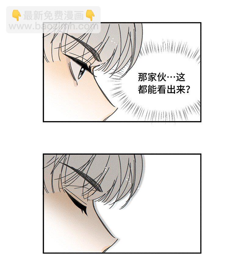 80 忘年交23