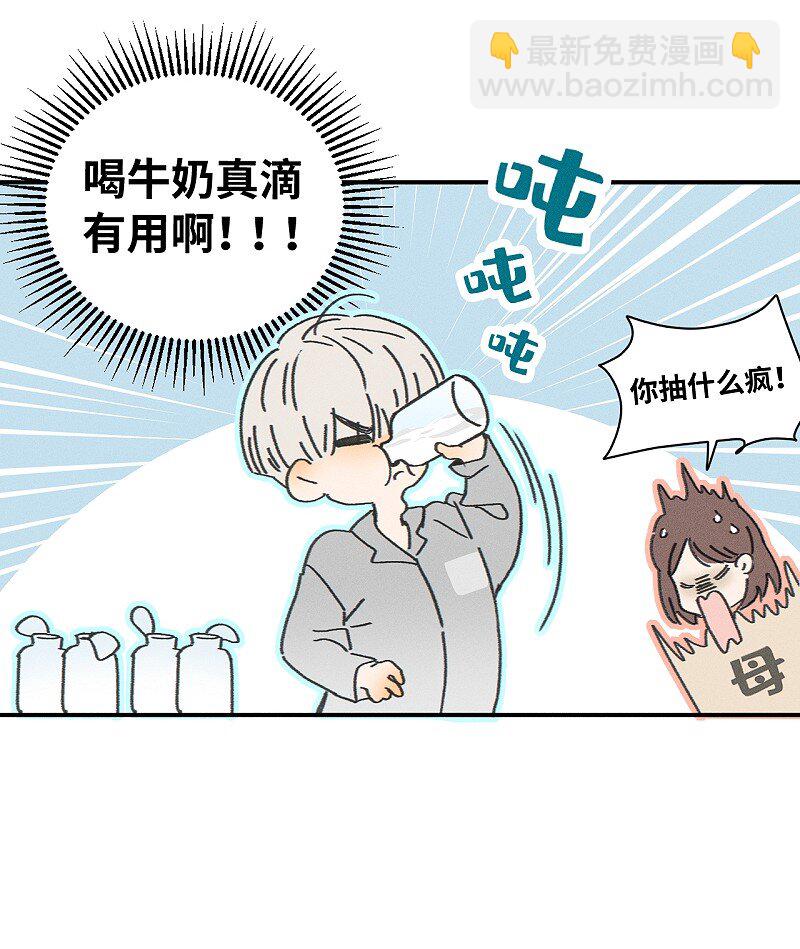 80 忘年交24