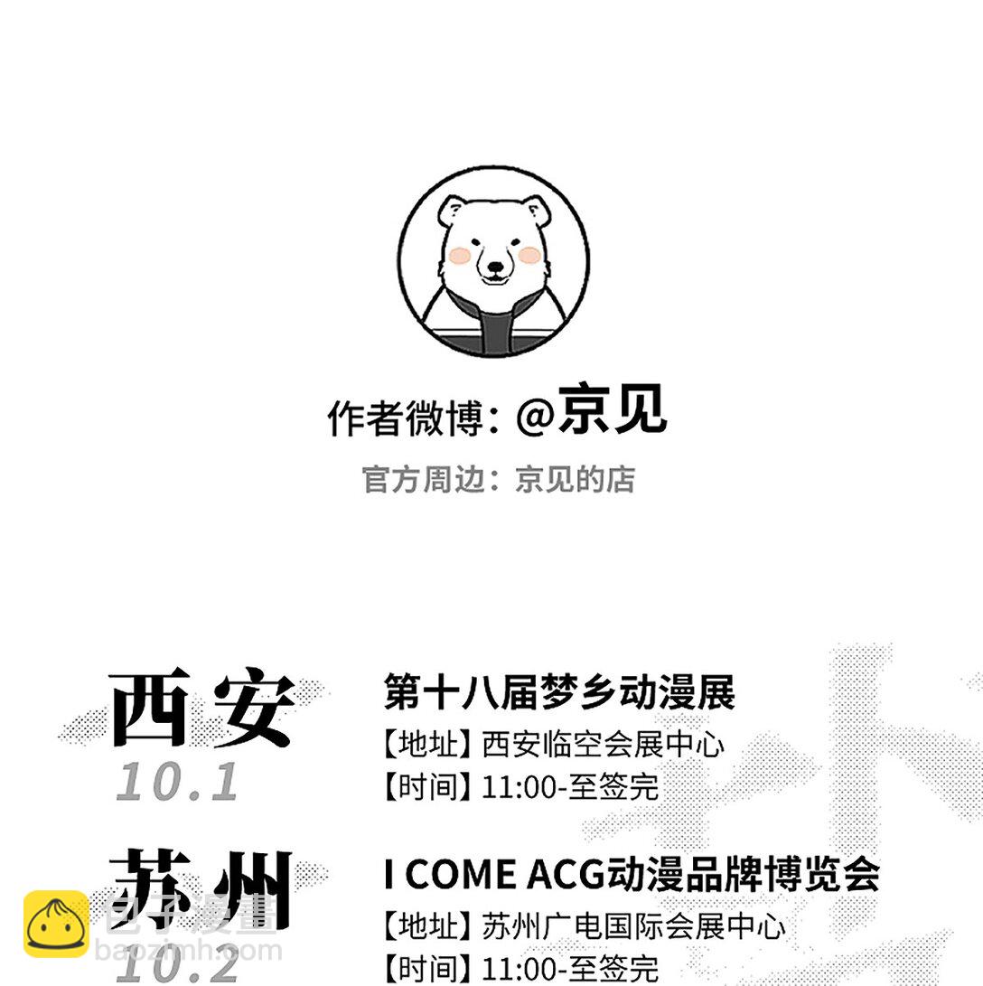 80 忘年交25