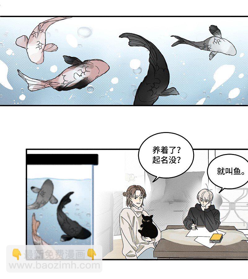 80 忘年交3