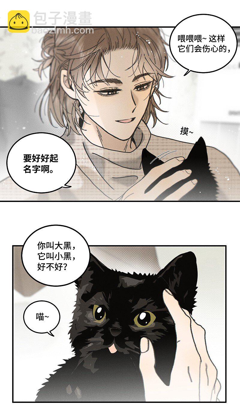 80 忘年交4