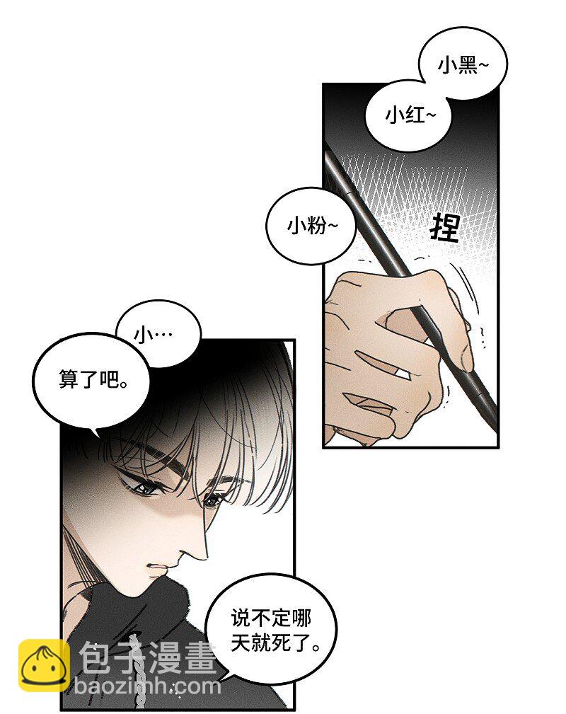 80 忘年交5