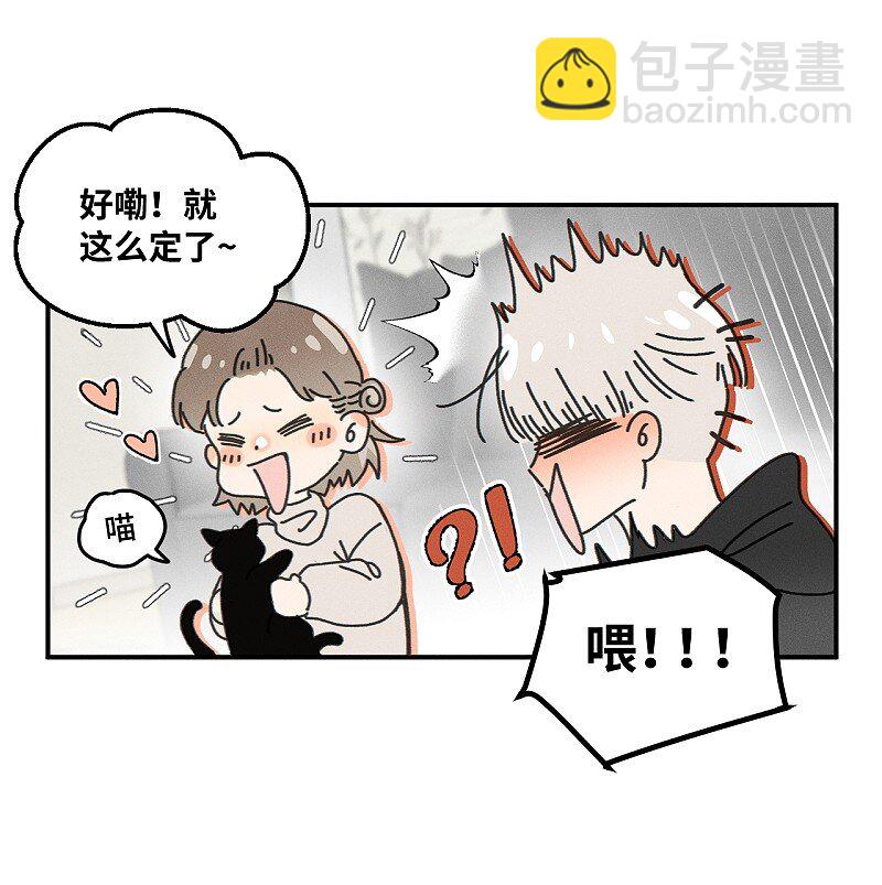 80 忘年交6