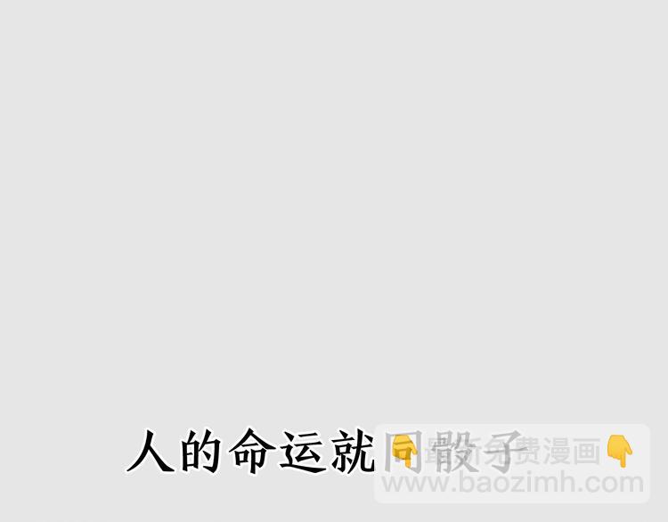开篇 美女洋中医勇敢追爱1