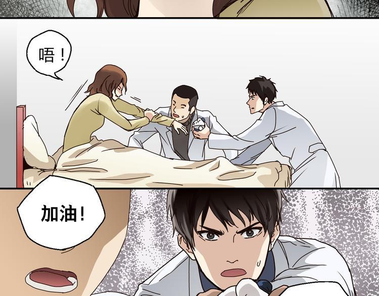 开篇 美女洋中医勇敢追爱103