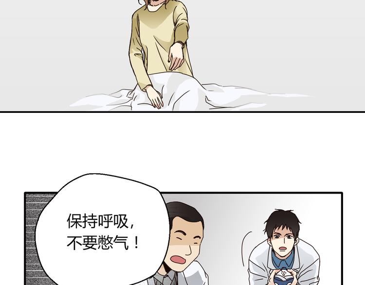 开篇 美女洋中医勇敢追爱104