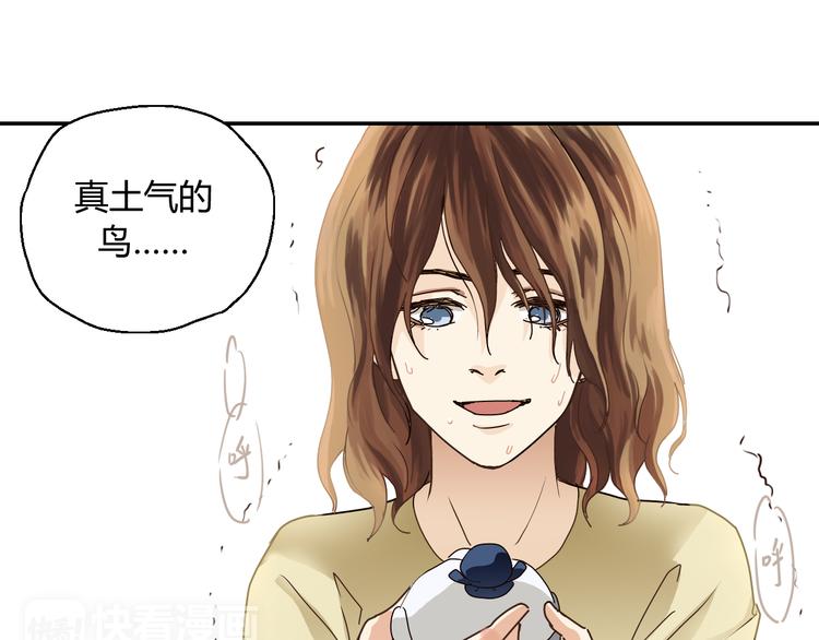 开篇 美女洋中医勇敢追爱112
