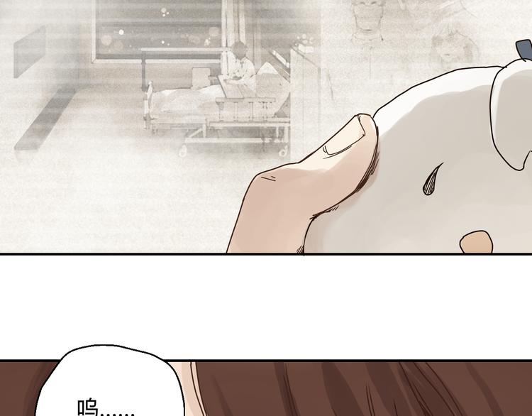 开篇 美女洋中医勇敢追爱114