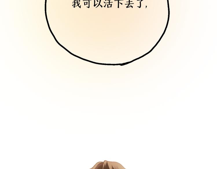 开篇 美女洋中医勇敢追爱118