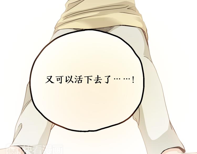 开篇 美女洋中医勇敢追爱120