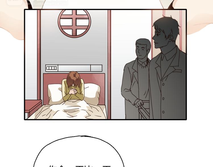 开篇 美女洋中医勇敢追爱121