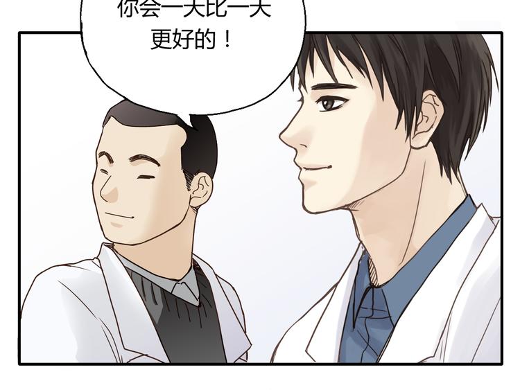 开篇 美女洋中医勇敢追爱122
