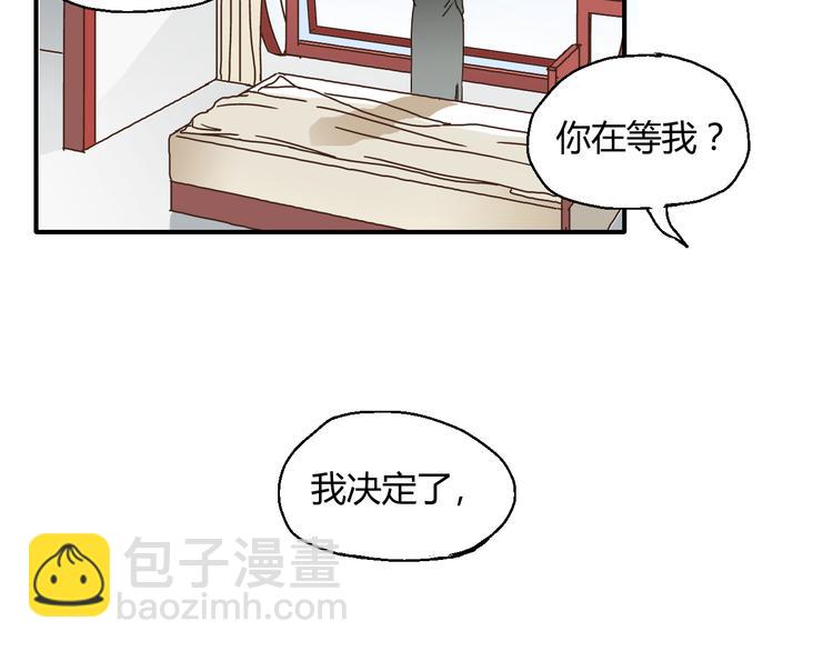 开篇 美女洋中医勇敢追爱127