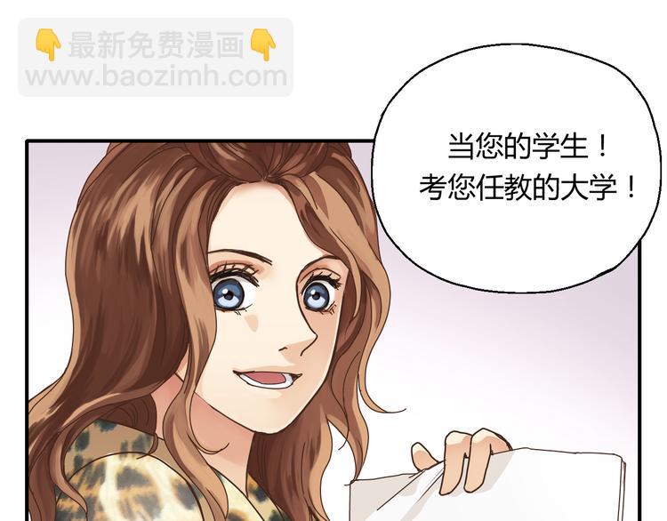 开篇 美女洋中医勇敢追爱128