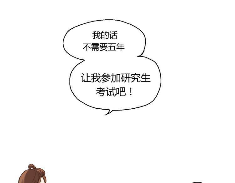 开篇 美女洋中医勇敢追爱131