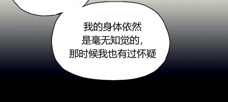开篇 美女洋中医勇敢追爱137