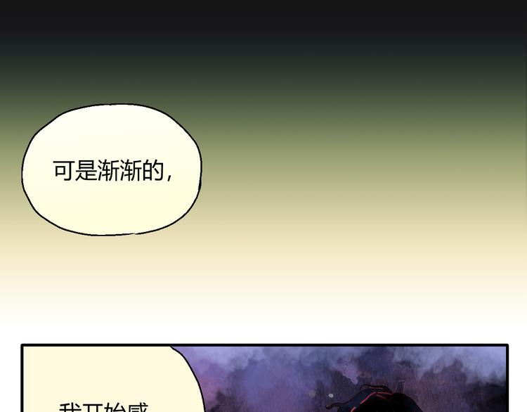 开篇 美女洋中医勇敢追爱138