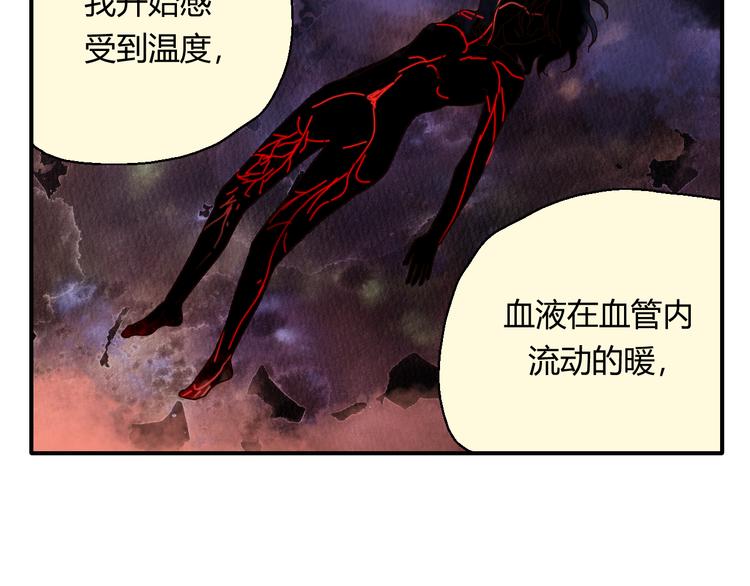 开篇 美女洋中医勇敢追爱139