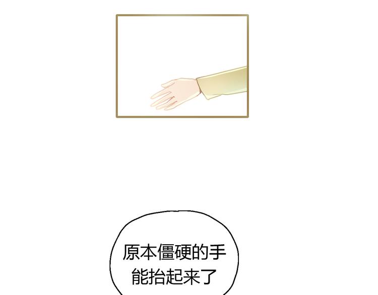 开篇 美女洋中医勇敢追爱140