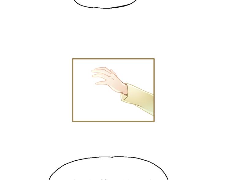 开篇 美女洋中医勇敢追爱141