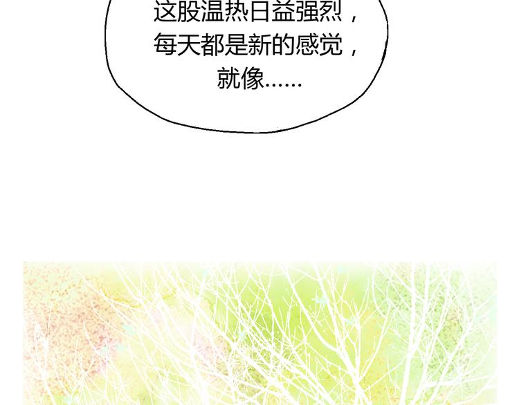 开篇 美女洋中医勇敢追爱142