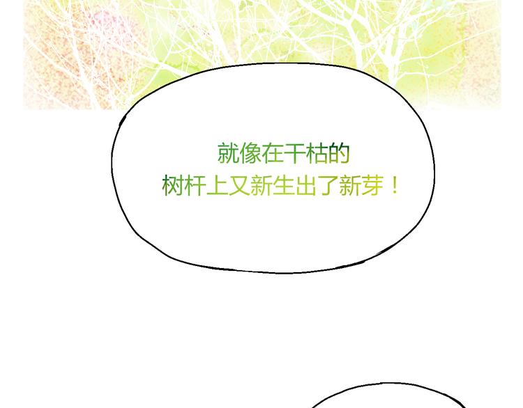 开篇 美女洋中医勇敢追爱143