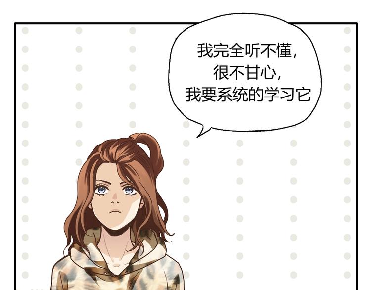 开篇 美女洋中医勇敢追爱145