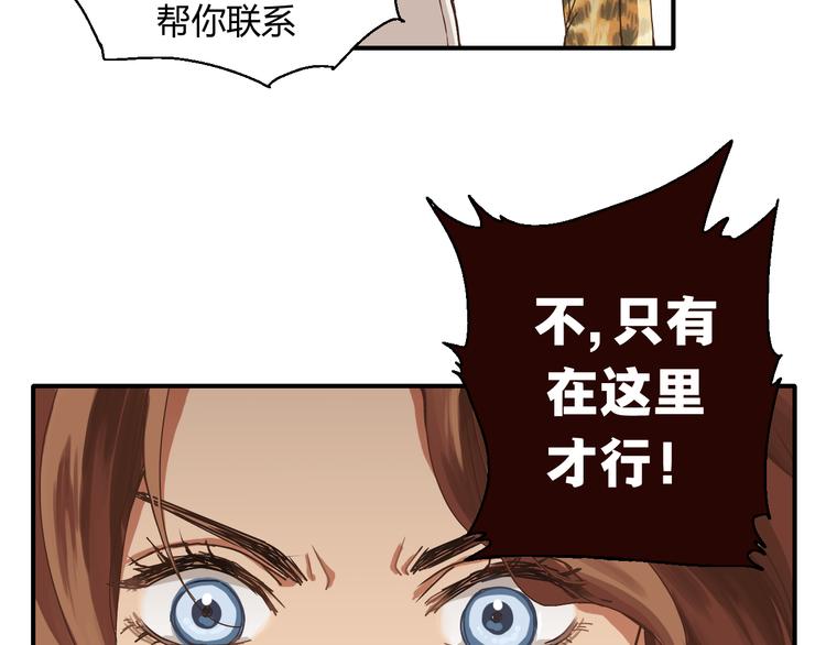开篇 美女洋中医勇敢追爱147