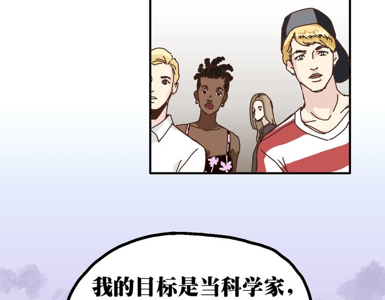 开篇 美女洋中医勇敢追爱15