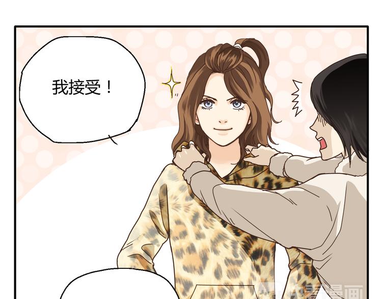 开篇 美女洋中医勇敢追爱153