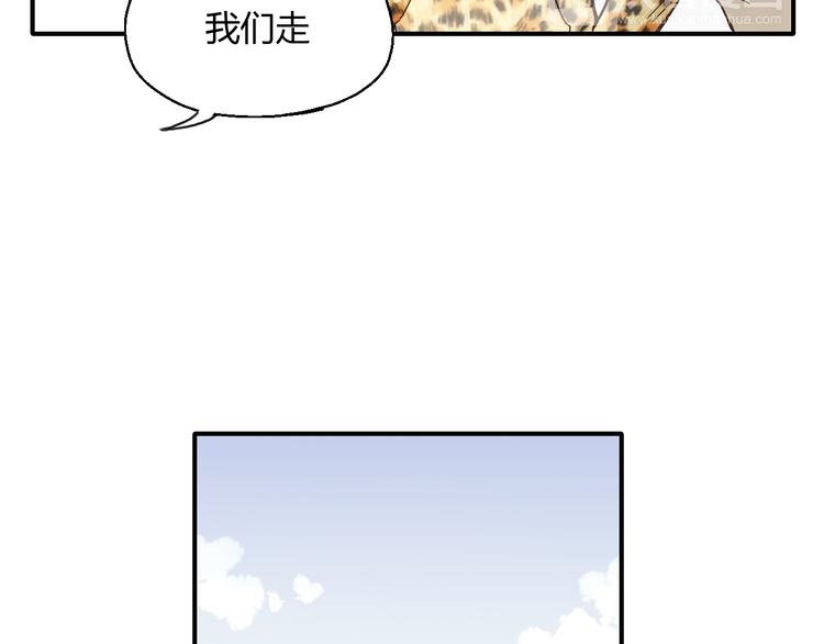 开篇 美女洋中医勇敢追爱158