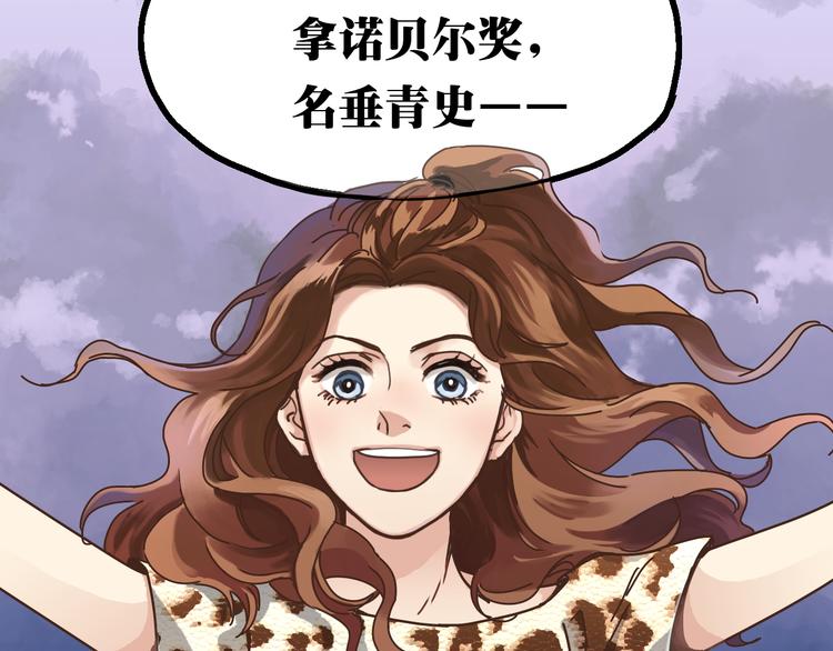 开篇 美女洋中医勇敢追爱16