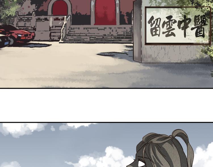 开篇 美女洋中医勇敢追爱162