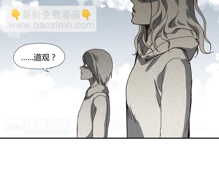 开篇 美女洋中医勇敢追爱163