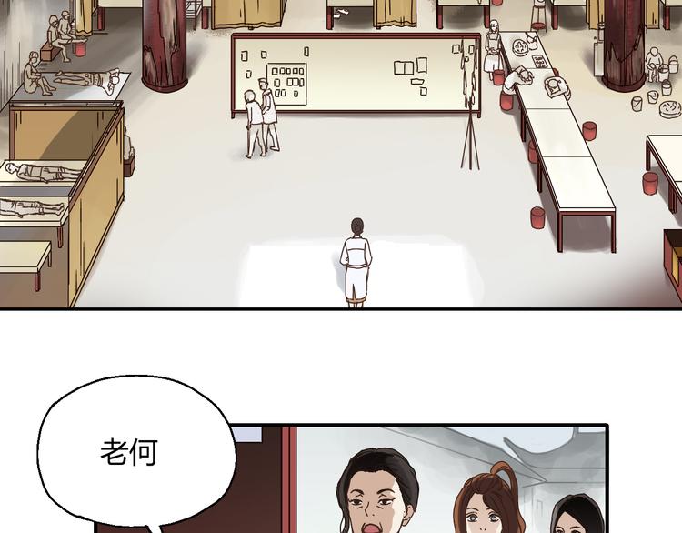 开篇 美女洋中医勇敢追爱165