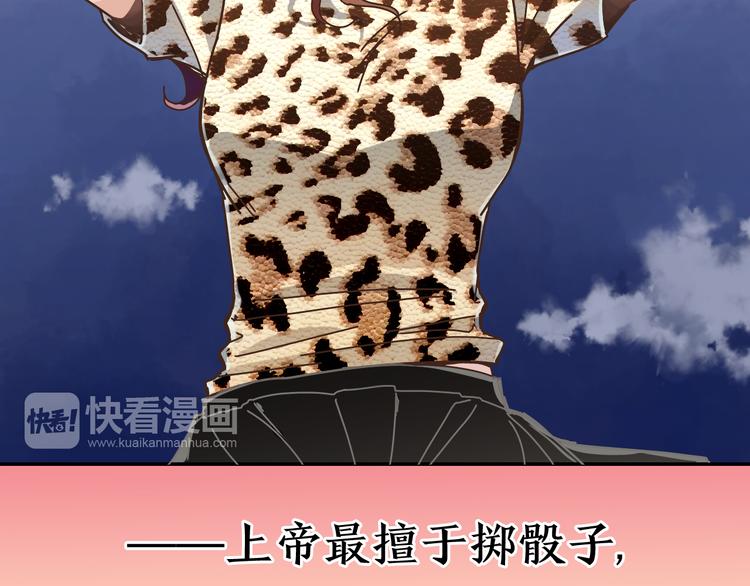 开篇 美女洋中医勇敢追爱17