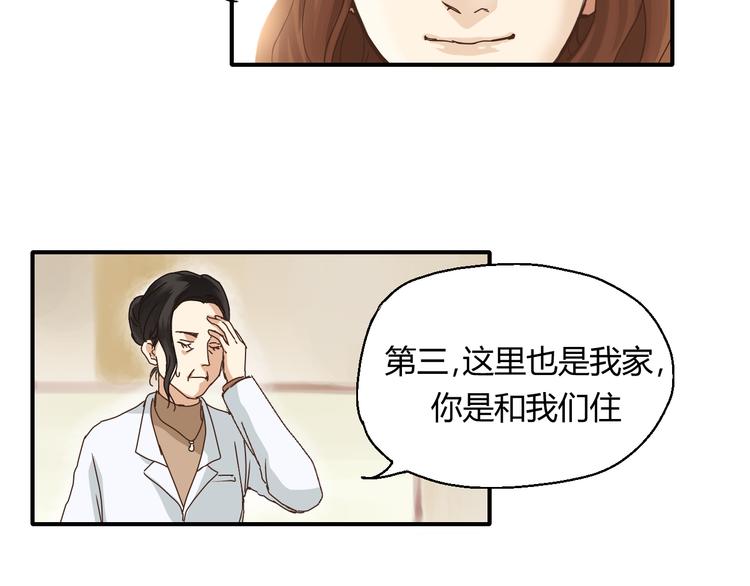 开篇 美女洋中医勇敢追爱171
