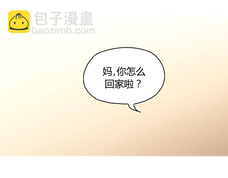 开篇 美女洋中医勇敢追爱172