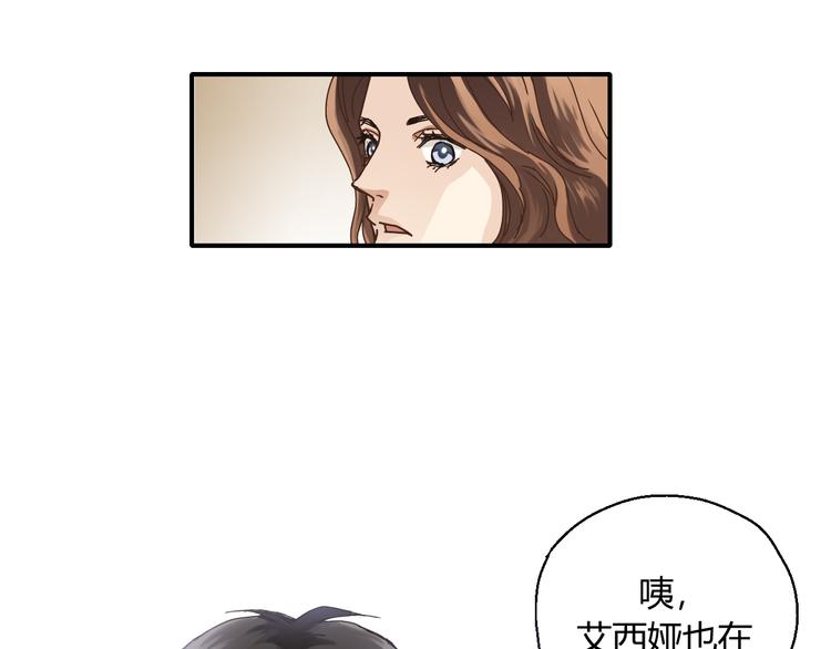 开篇 美女洋中医勇敢追爱174