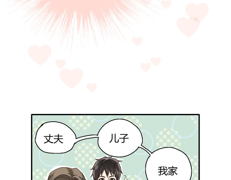 开篇 美女洋中医勇敢追爱177