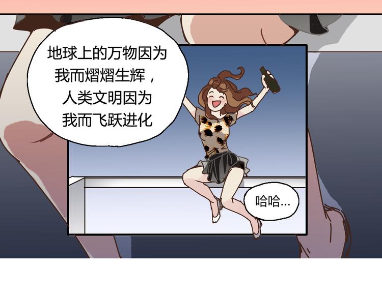 开篇 美女洋中医勇敢追爱18
