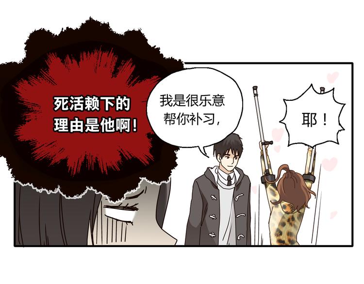 开篇 美女洋中医勇敢追爱185
