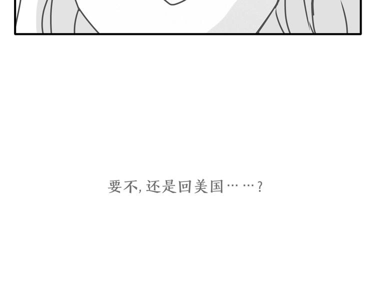 开篇 美女洋中医勇敢追爱190