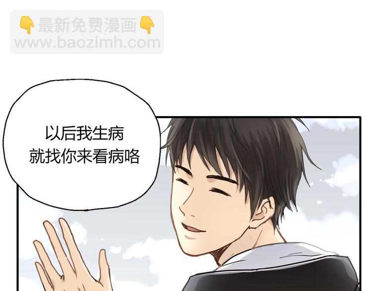 开篇 美女洋中医勇敢追爱191