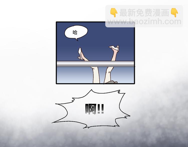 开篇 美女洋中医勇敢追爱20