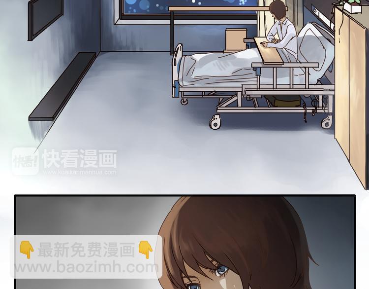 开篇 美女洋中医勇敢追爱23