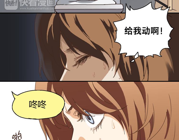 开篇 美女洋中医勇敢追爱28