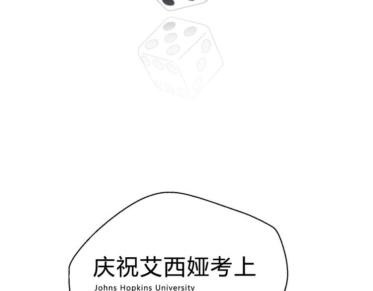 开篇 美女洋中医勇敢追爱3