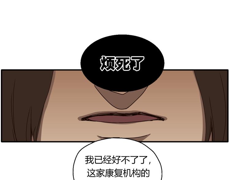 开篇 美女洋中医勇敢追爱32
